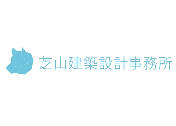 芝山建築設計事務所